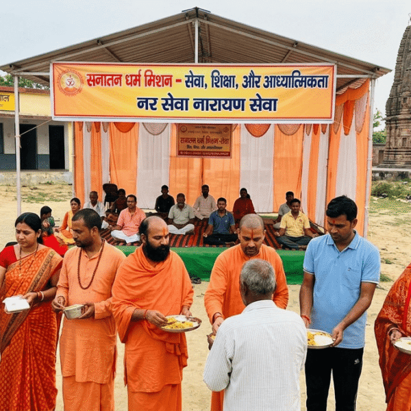 सनातन धर्म मिशन का दृश्य: ध्यान करने वाला व्यक्ति